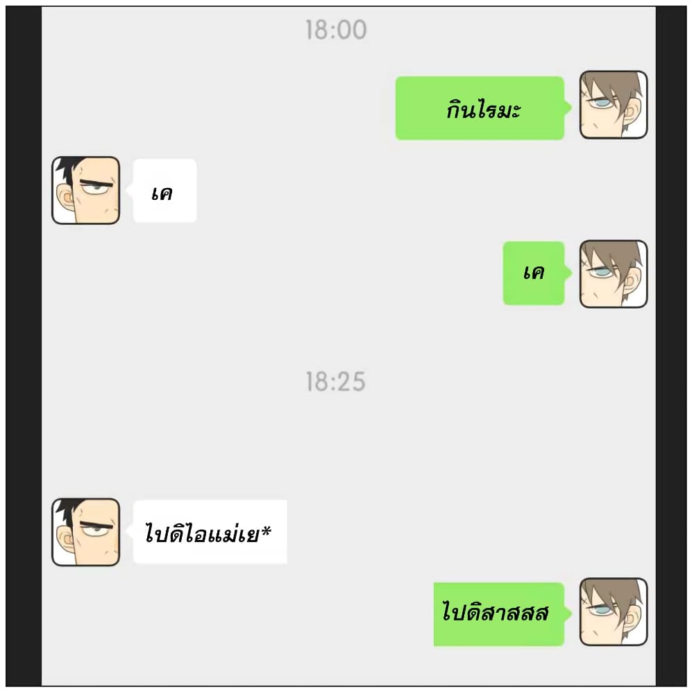 Nan Hao & Shang Feng หนานเห่า กับ จันเป็ง 12-12