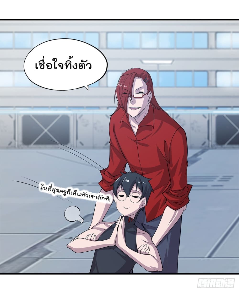 The Strongest Knight Become To Lolicon Vampire ผมคืออัศวินผู้แข็งแกร่งที่ถูกสาปให้กลายเป็นแวมไพร์โลลิ 21-21