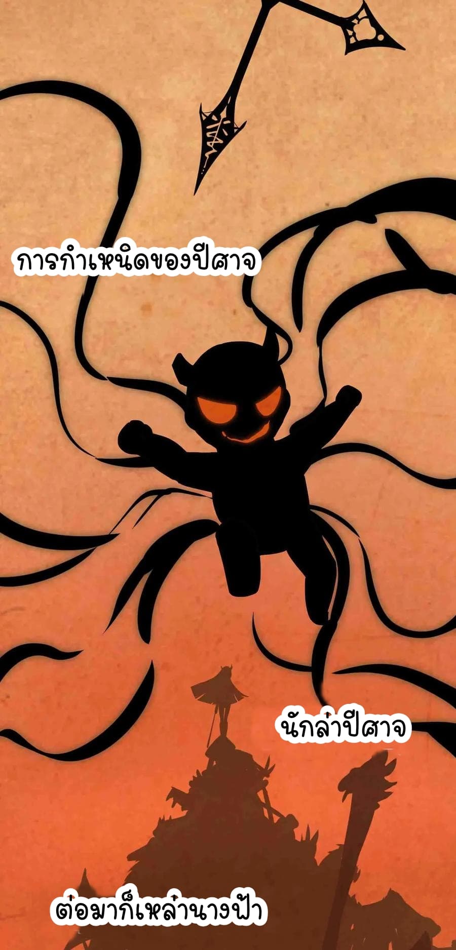 The Witch and the Saint 1-1