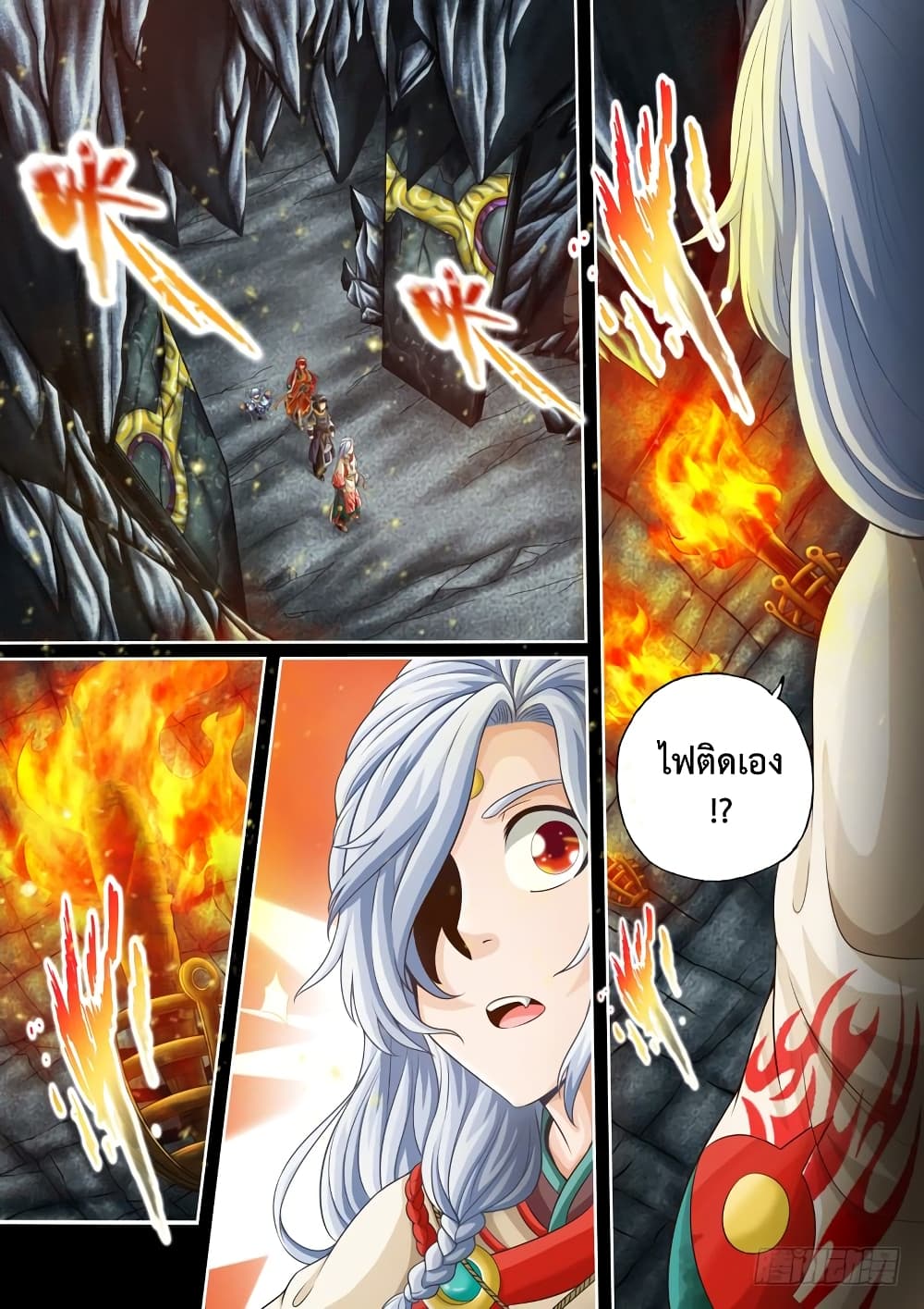 The Legend of Seven Leaves 34-34