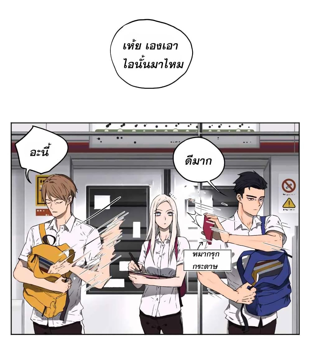 Nan Hao & Shang Feng หนานเห่า กับ จันเป็ง 9-9