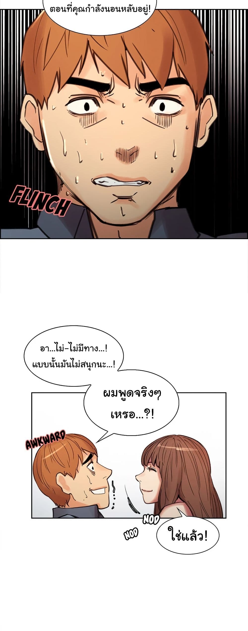 The Sharehouse 7-7