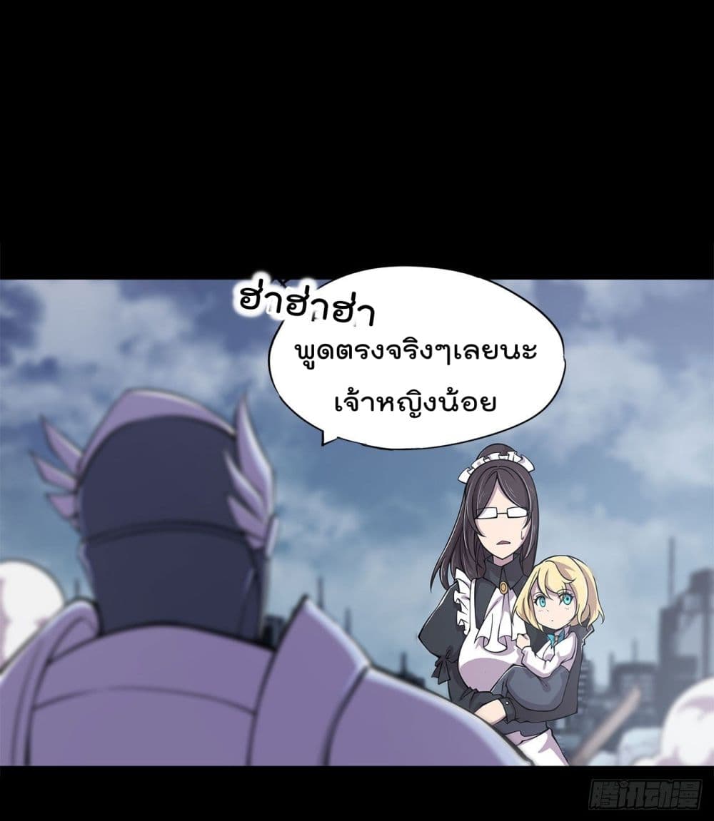 The Strongest Knight Become To Lolicon Vampire ผมคืออัศวินผู้แข็งแกร่งที่ถูกสาปให้กลายเป็นแวมไพร์โลลิ 23-23