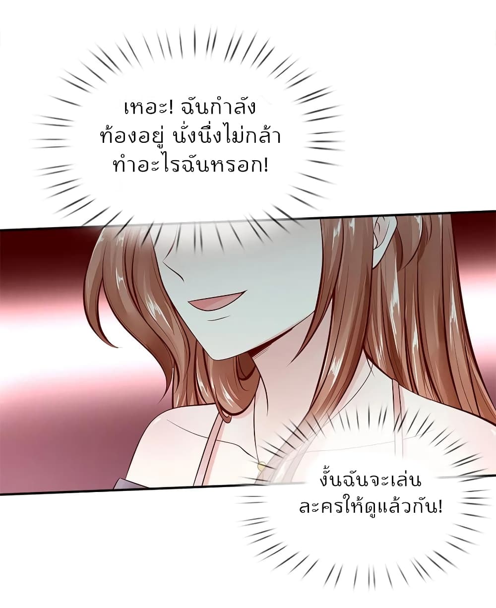 Time-limited Marriage Contract 9-9