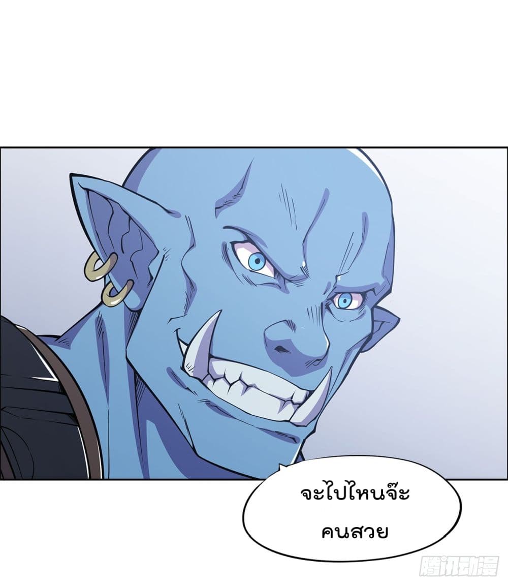The Strongest Knight Become To Lolicon Vampire ผมคืออัศวินผู้แข็งแกร่งที่ถูกสาปให้กลายเป็นแวมไพร์โลลิ 22-22