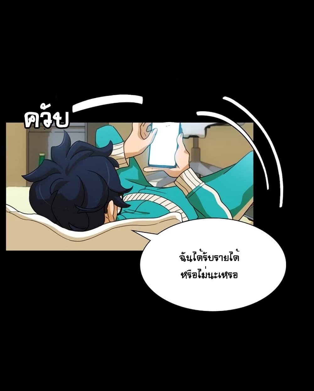 The Novel's Extra 1-1