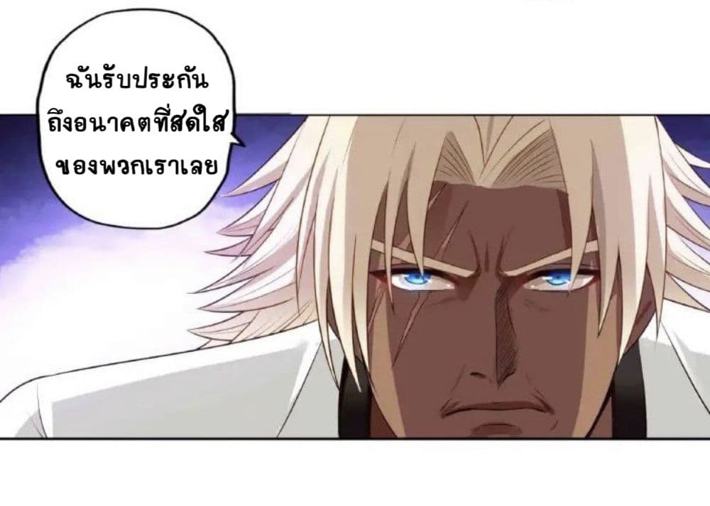 Return of Soul Master 66-66