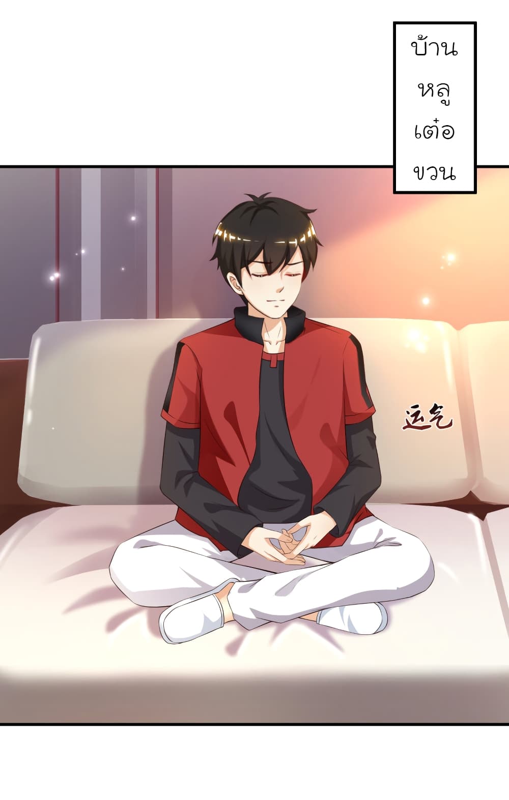 The Strongest Peach Blossom ราชาดอกไม้อมตะ 83-83
