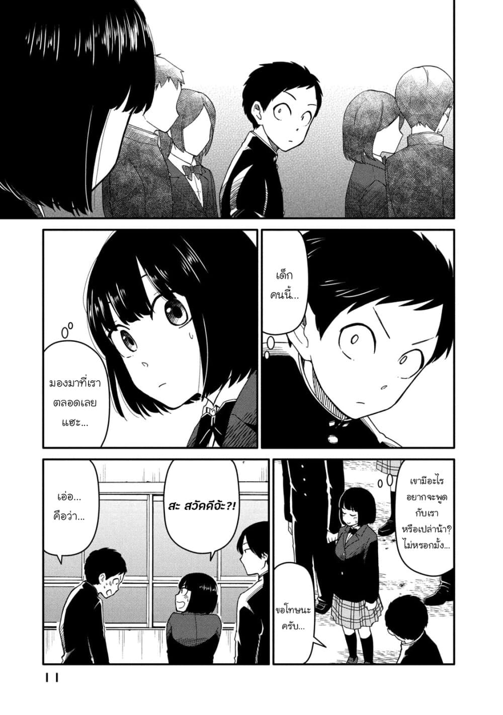 Oogami-san, Dadamore desu 33-คนปัญญาอ่อนคนใหม่มาแล้ว!