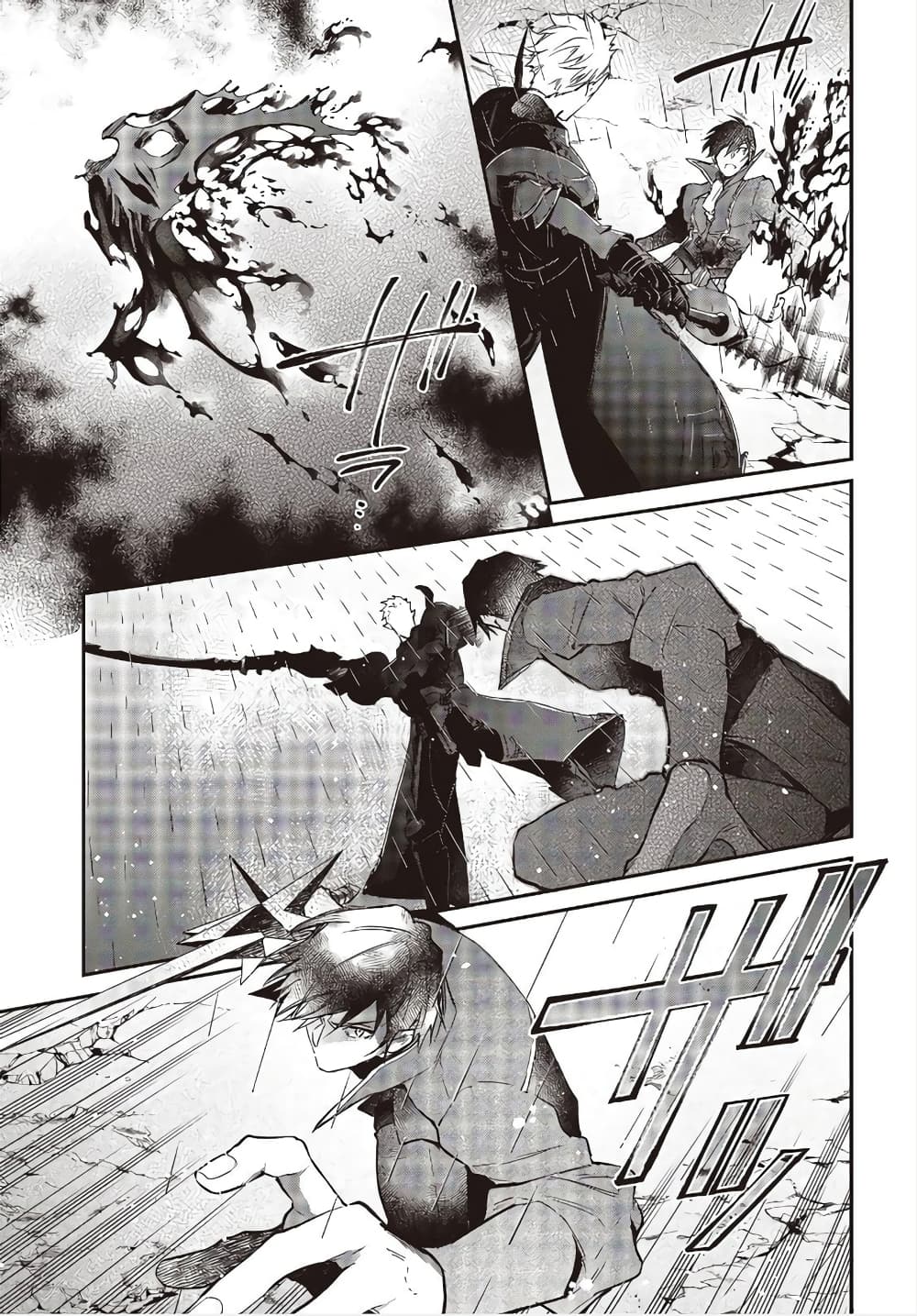 Realist Maou Niyoru Seiiki Naki Isekai Kaikaku จอมมารผู้รู้แจ้งกู้โลก 20-20