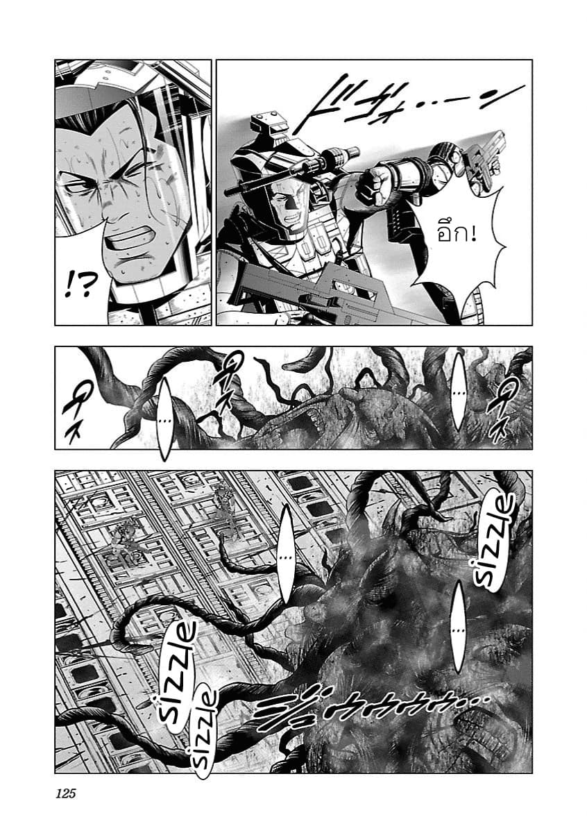 Deathtament -Shin Megami Tensei SJR Another Report- 4-4