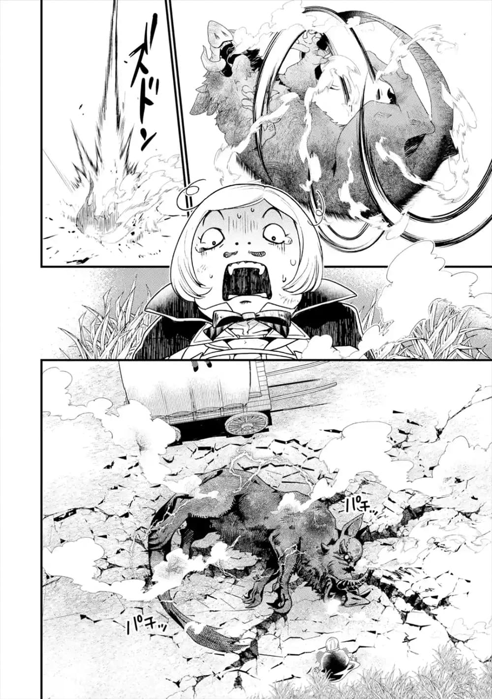 Isekai Tensei de Kenja ni Natte Boukensha Seikatsu 1-1