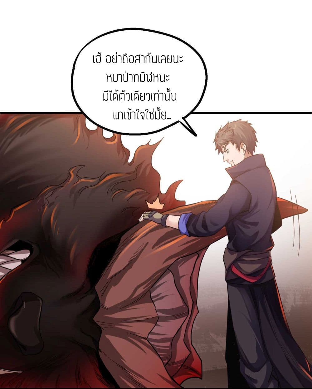 Super Warrior in Another World ทหารเซียนไปหาเมียที่ต่างโลก 48-48