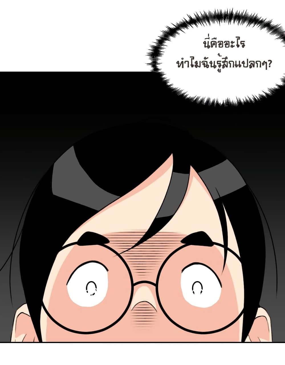 Face Genius 3-3