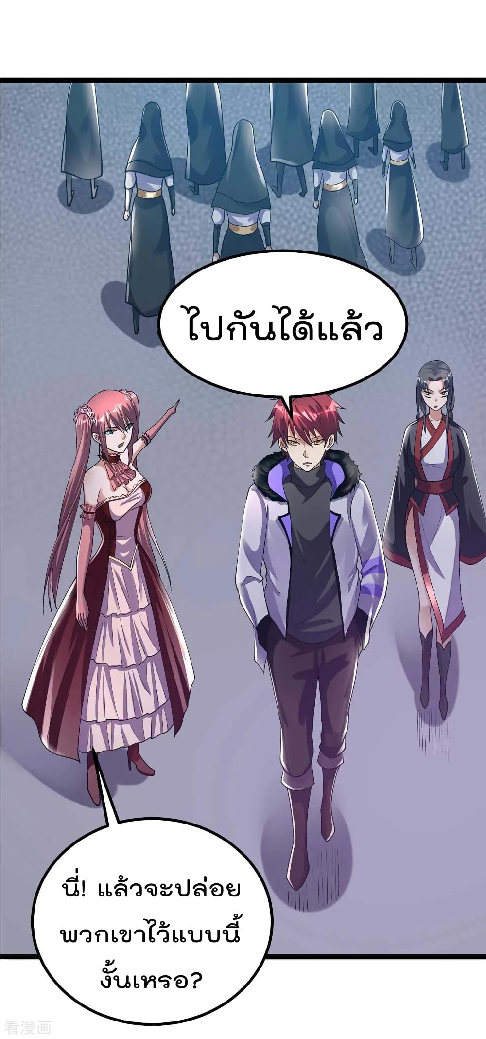 Immortal King of City ราชาอมตะแห่งนคร 99-99