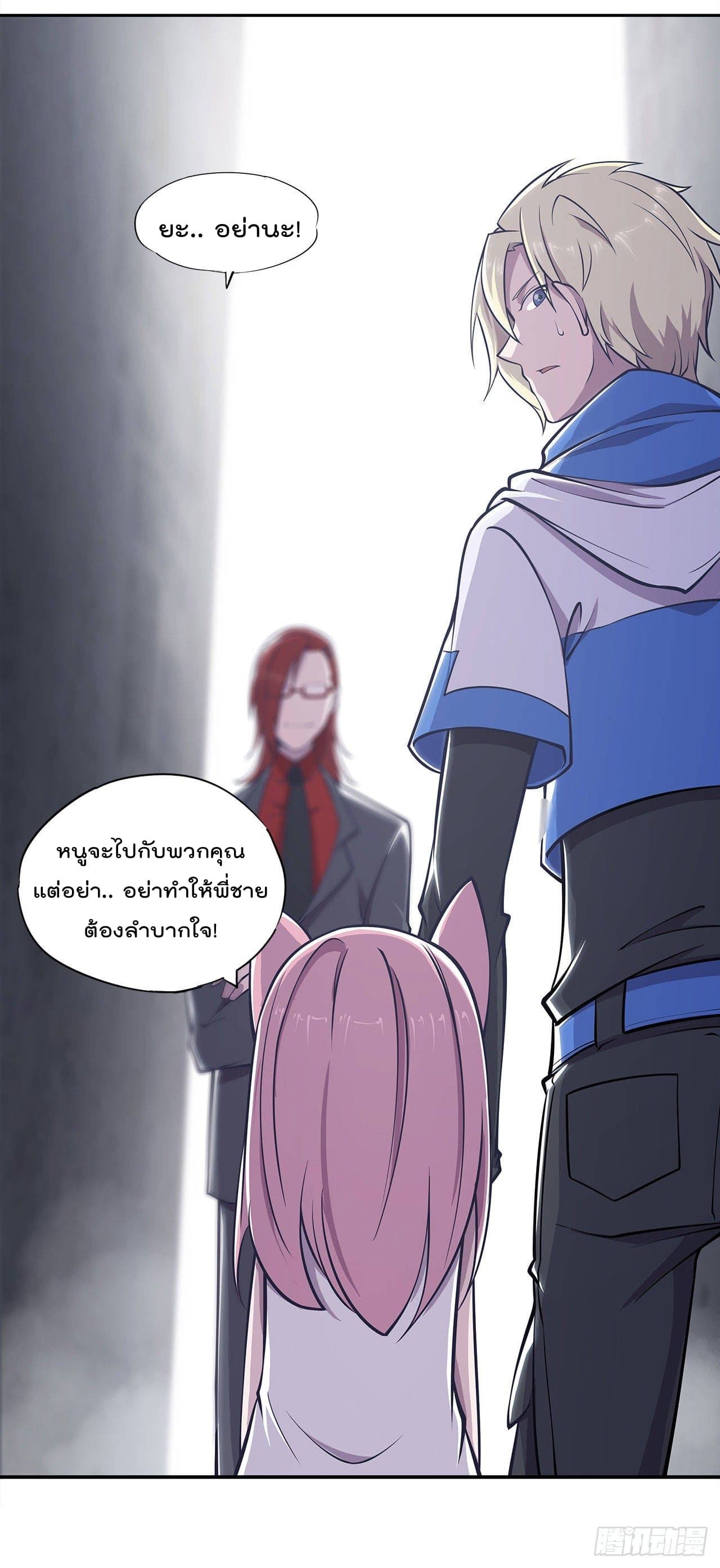 The Strongest Knight Become To Lolicon Vampire ผมคืออัศวินผู้แข็งแกร่งที่ถูกสาปให้กลายเป็นแวมไพร์โลลิ 7-7
