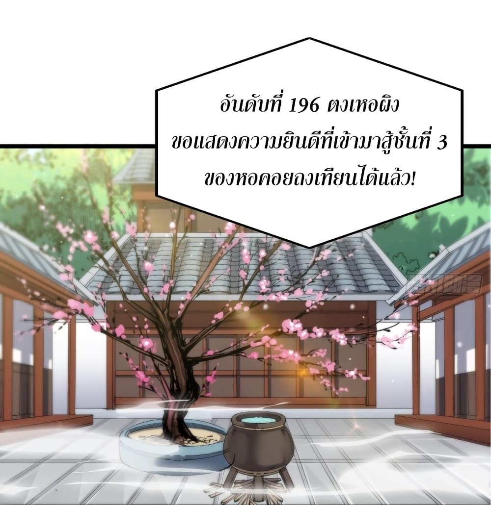 I'm Longlife 9000 Years Old 13-13