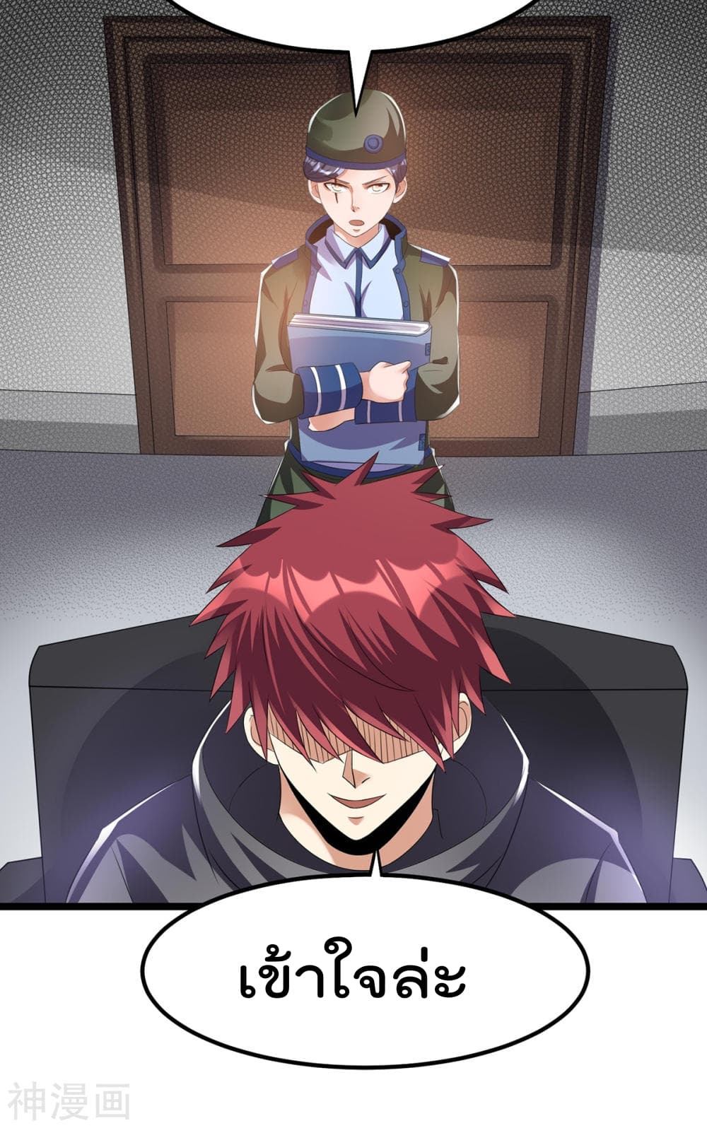Immortal King of City ราชาอมตะแห่งนคร 146-146
