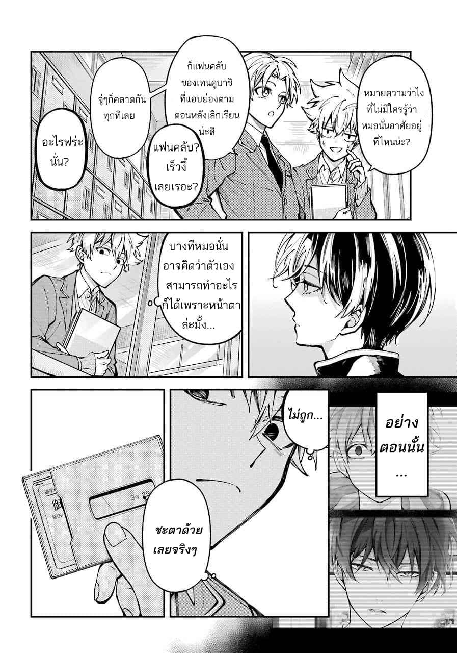 Tokyo Aliens 1-1