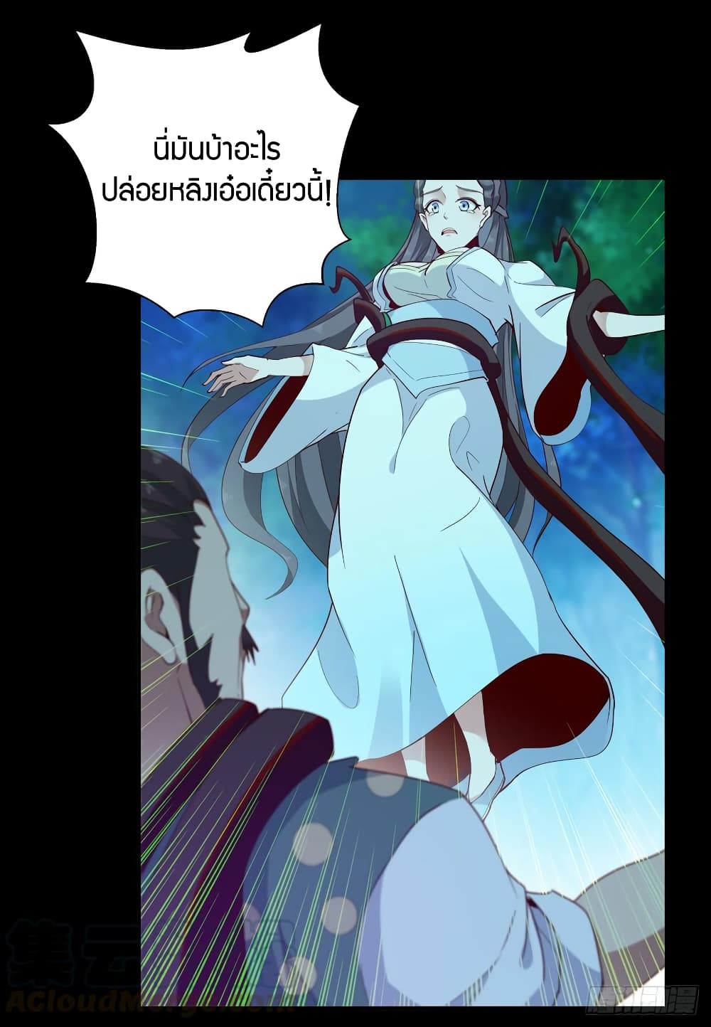 Rebirth: City Deity 93-93