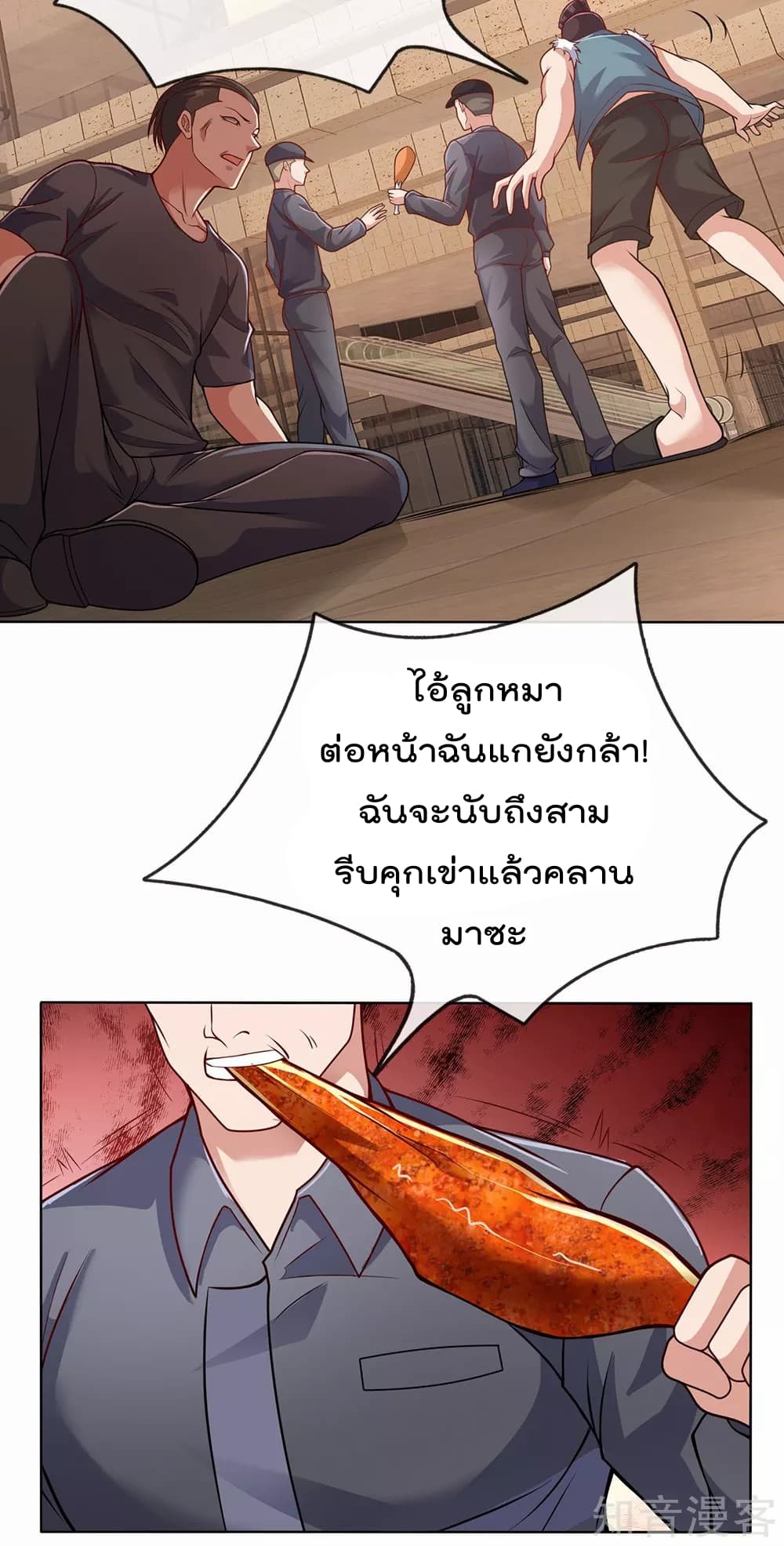 The Legend God of War in The City ตำนานเทพเซียนสงครามไร้พ่ายแห่งนคร 30-30