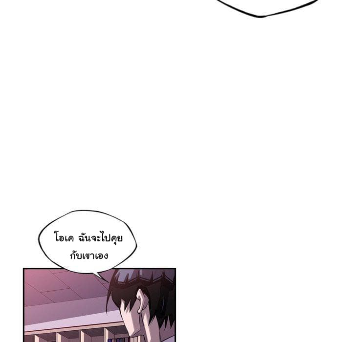 SuperNova 94-94