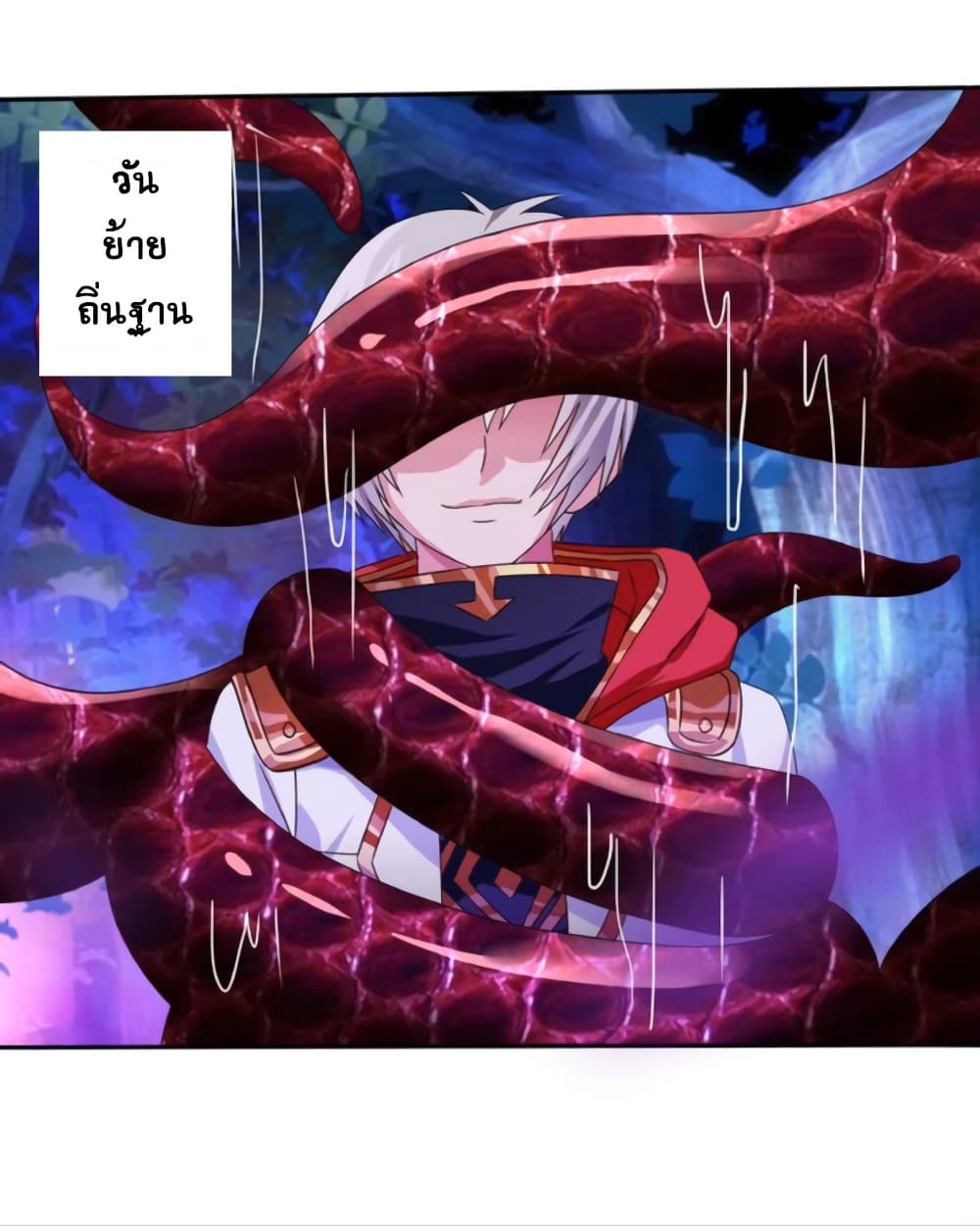 Return of Soul Master 43-43
