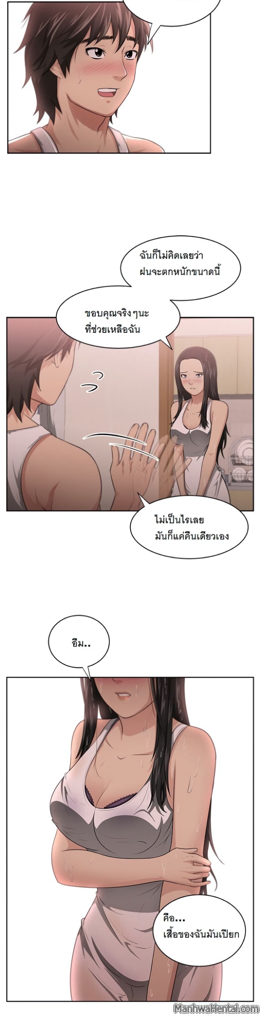 Uncle 3-3