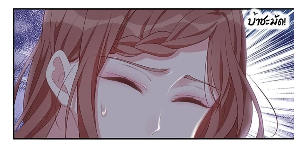 Gonna Spoil You 9-9