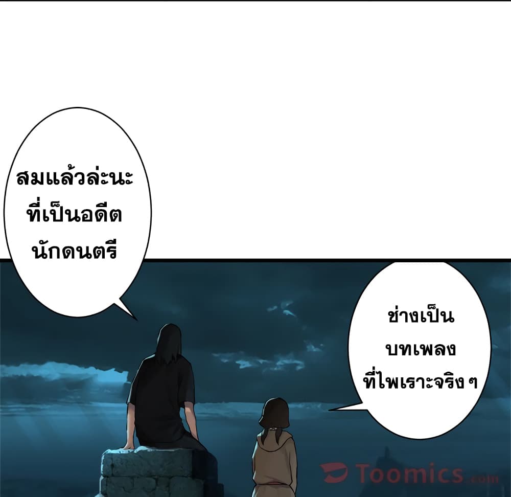Her Summon 63-63