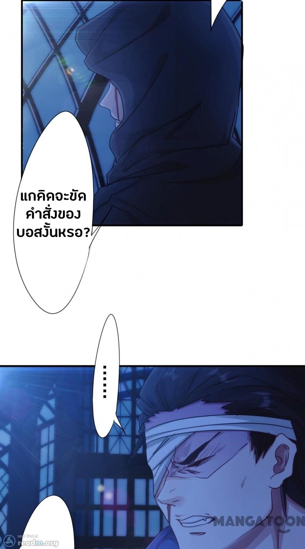 Strongest Worker 210-210