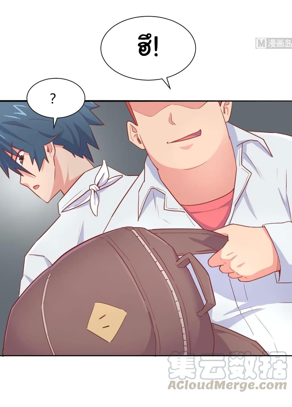 Goddess's Personal Doctor 21-21