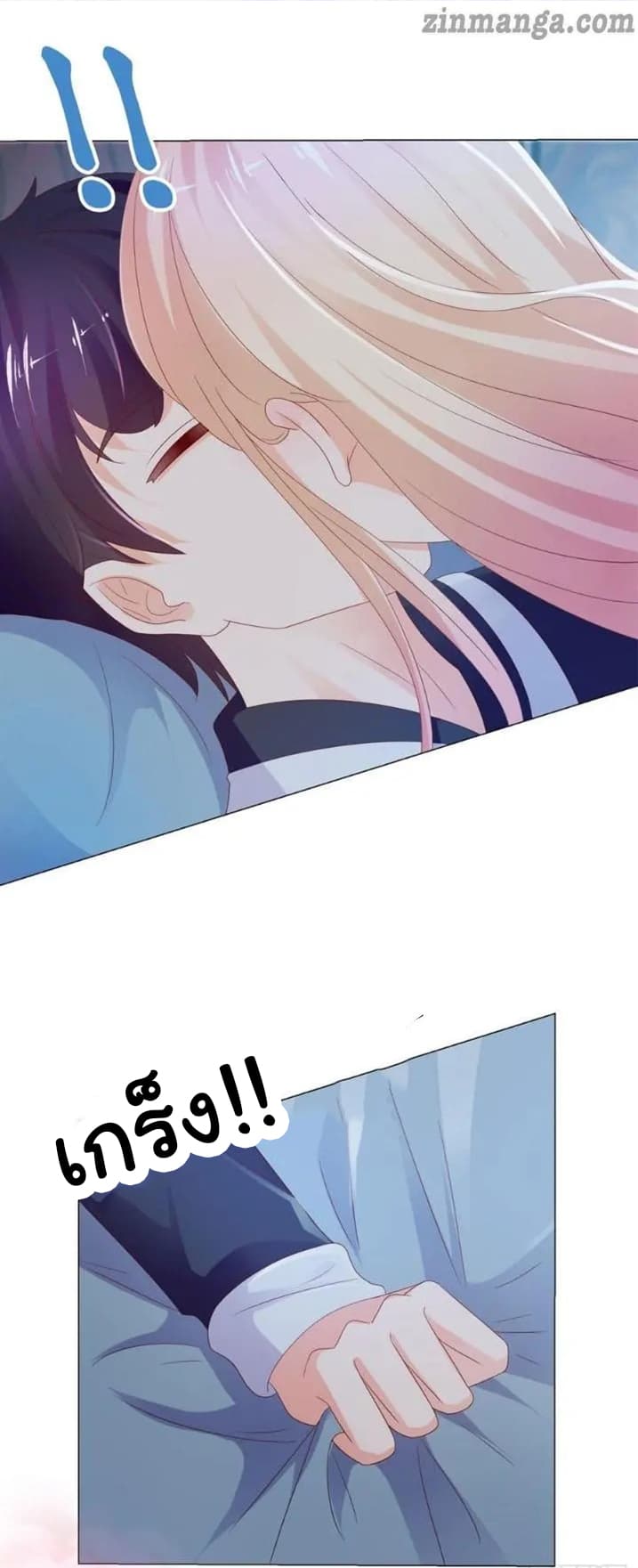 The Lovely Wife And Strange Marriage แผนรักลวงใจ 116-116