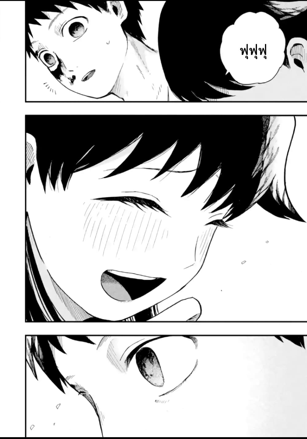 Chirudoren 5-แนะนำตัวเอง