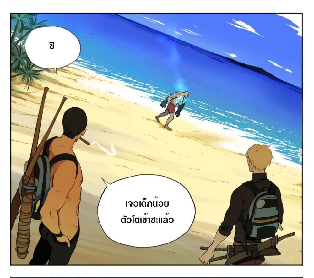 Tomorrow,How we survive? 2-2