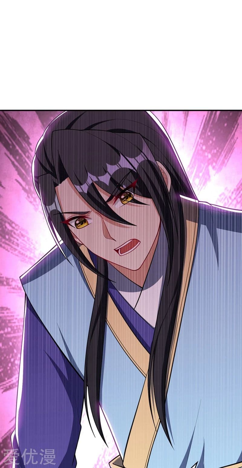 Rise of The Demon King รุ่งอรุณแห่งราชาปีศาจ 133-133