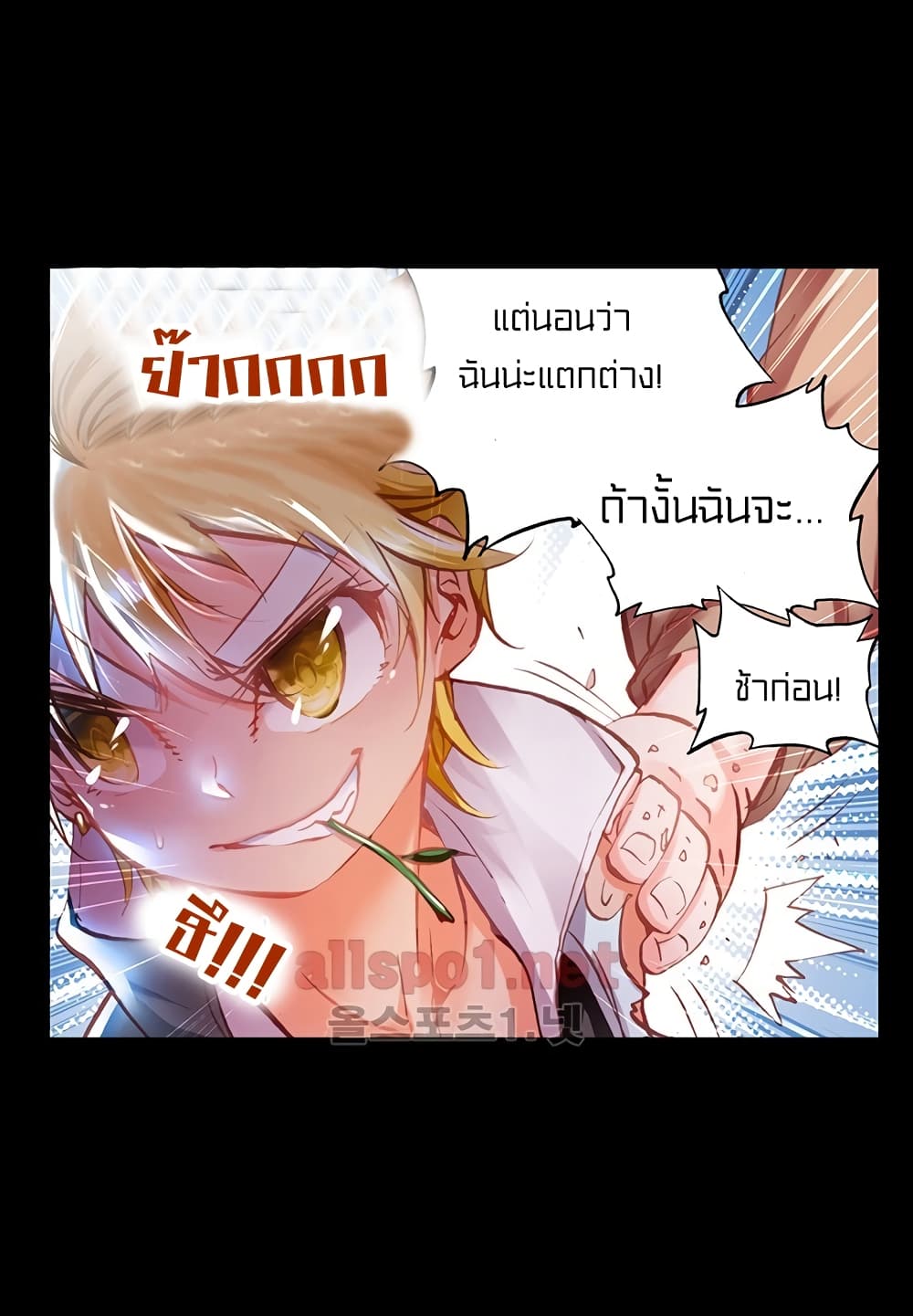 Perfect World 6-6