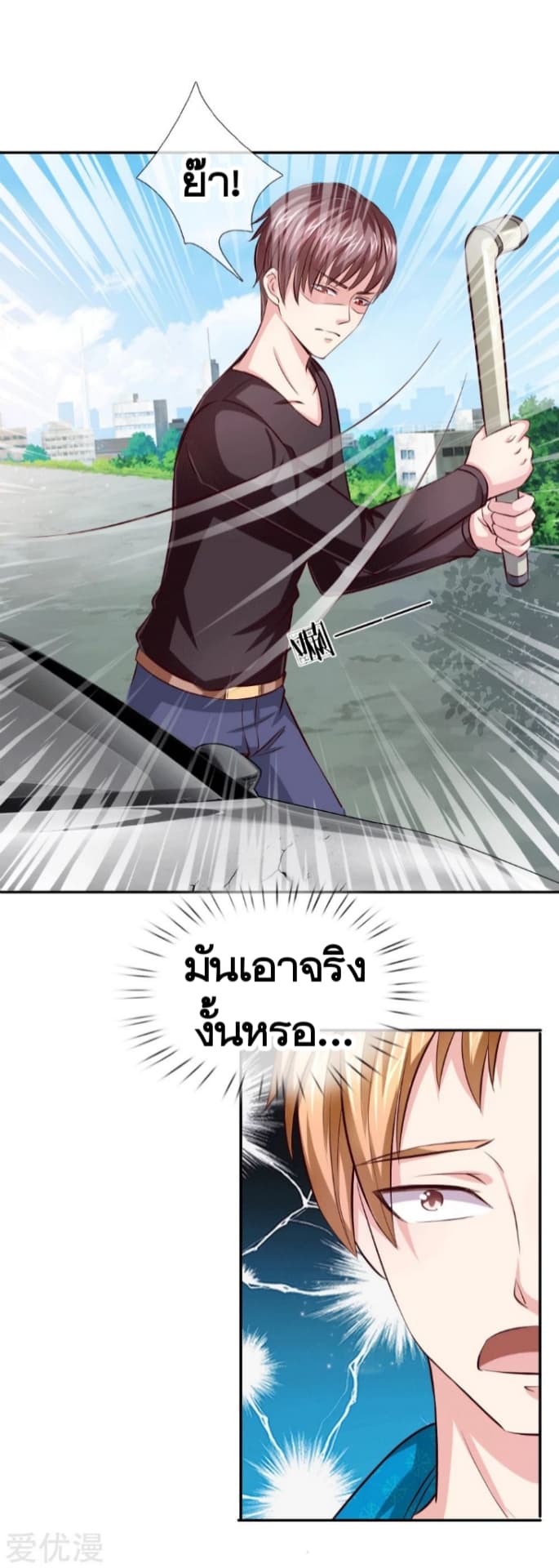 The Master Of Knife 46-46