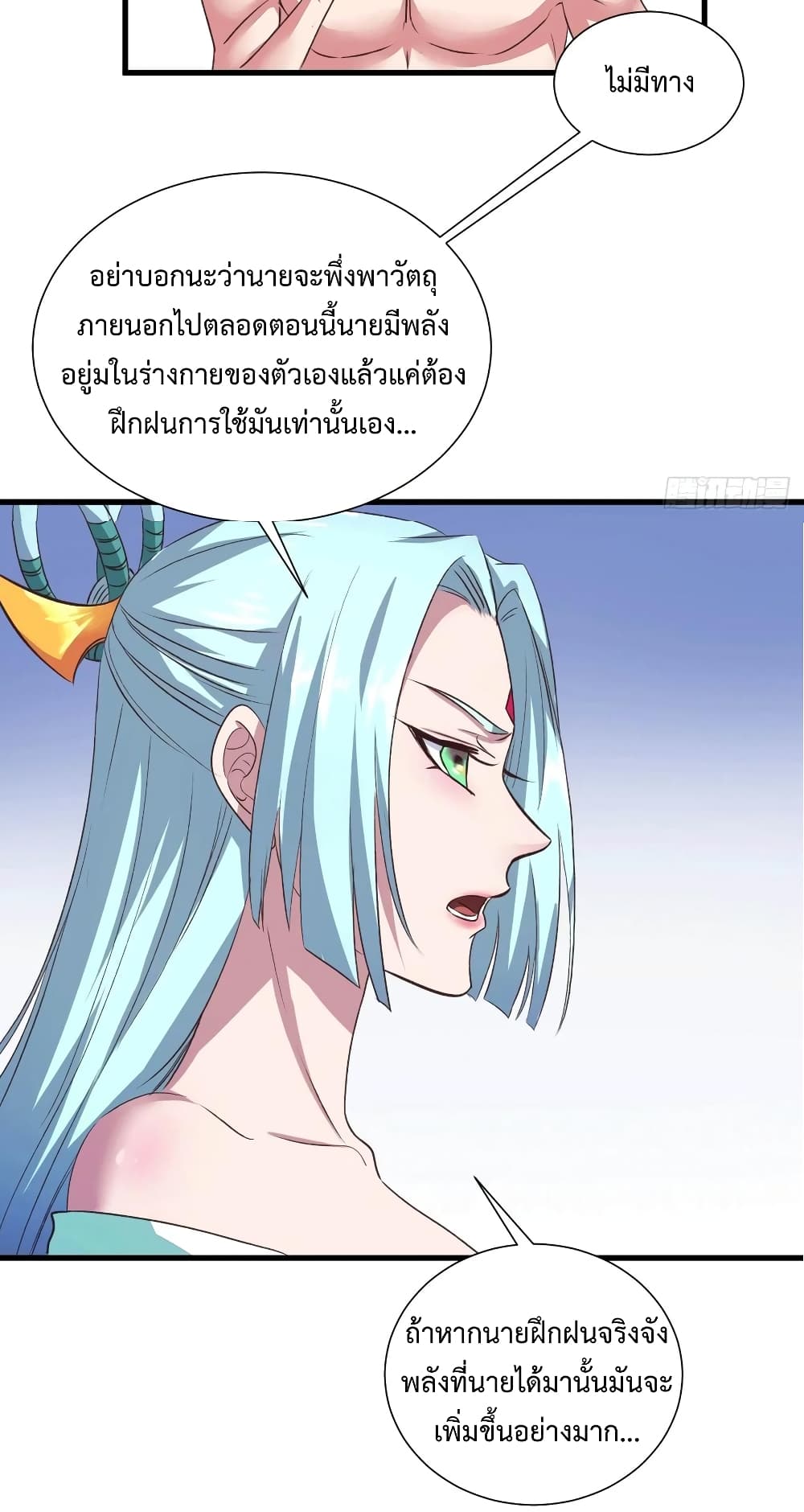Super Harem Card 32-32