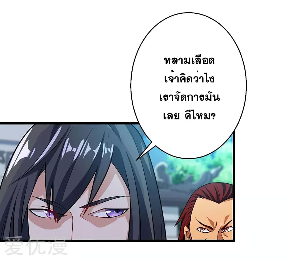 One Step Toward Freedom 34-34
