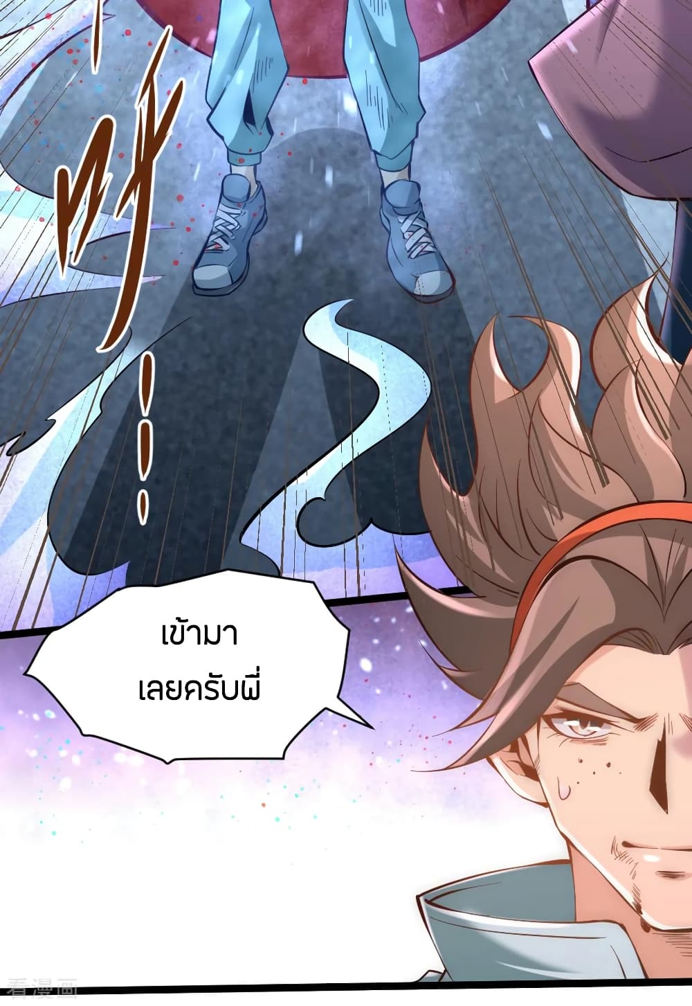 God Emperor of The City มหาเทพเซียนแห่งนคร 77-77