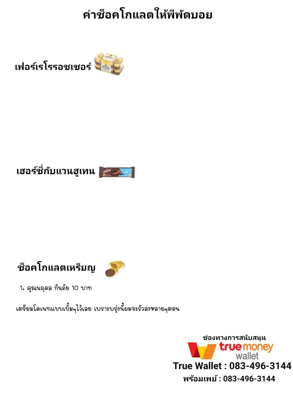Kaette kudasai! Akutsu-san กลับบ้านเถอะครับ, คุณอาคัตสึ! 47-47