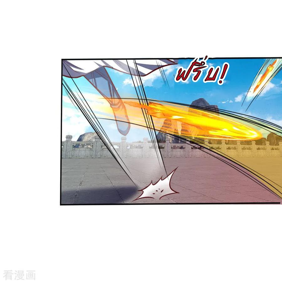 Shenwu Tianzun 55-55