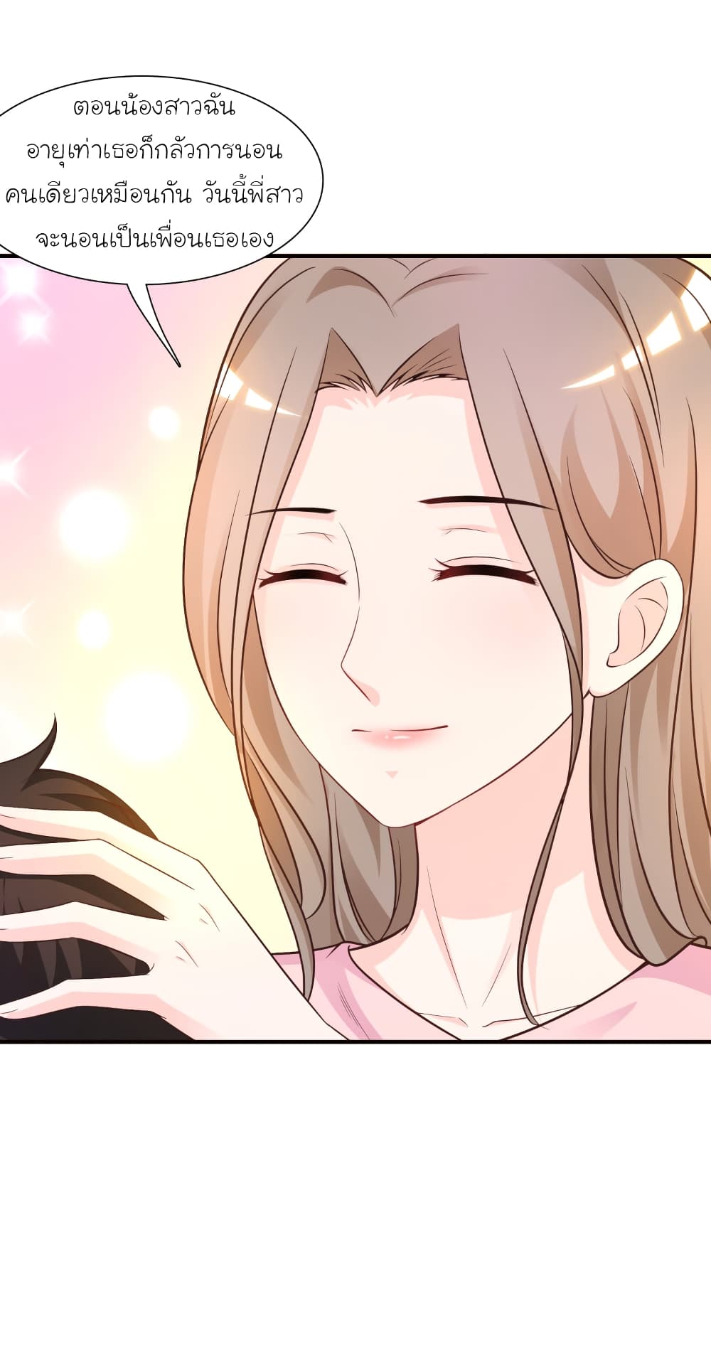 The Strongest Peach Blossom ราชาดอกไม้อมตะ 79-79