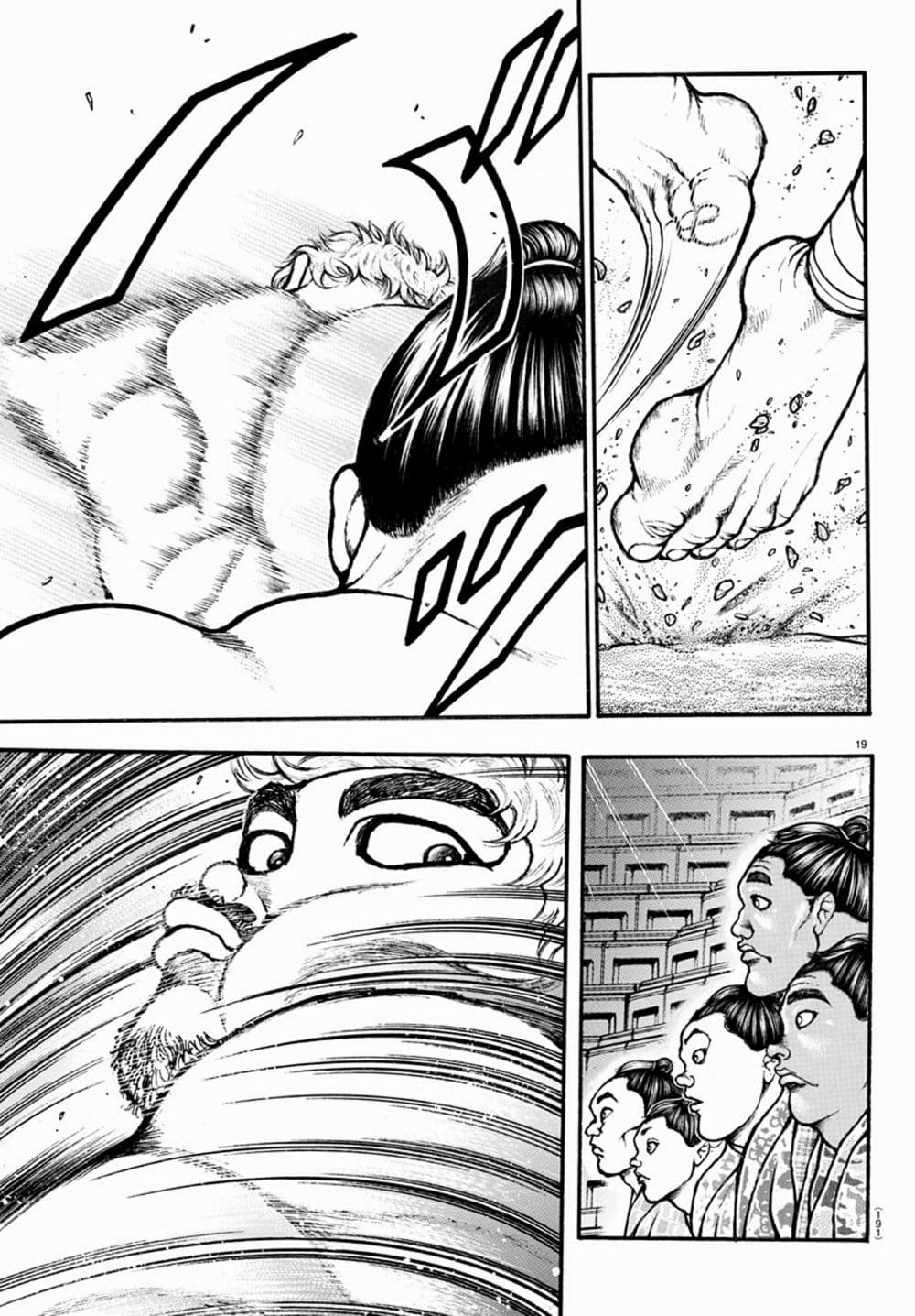 Baki Dou II 37-37