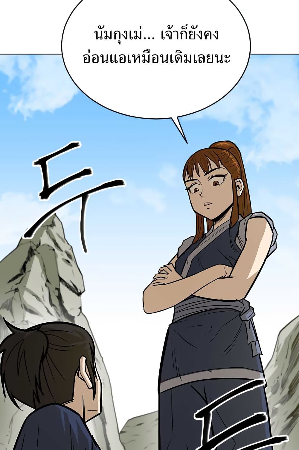 Weak Teacher 7-7