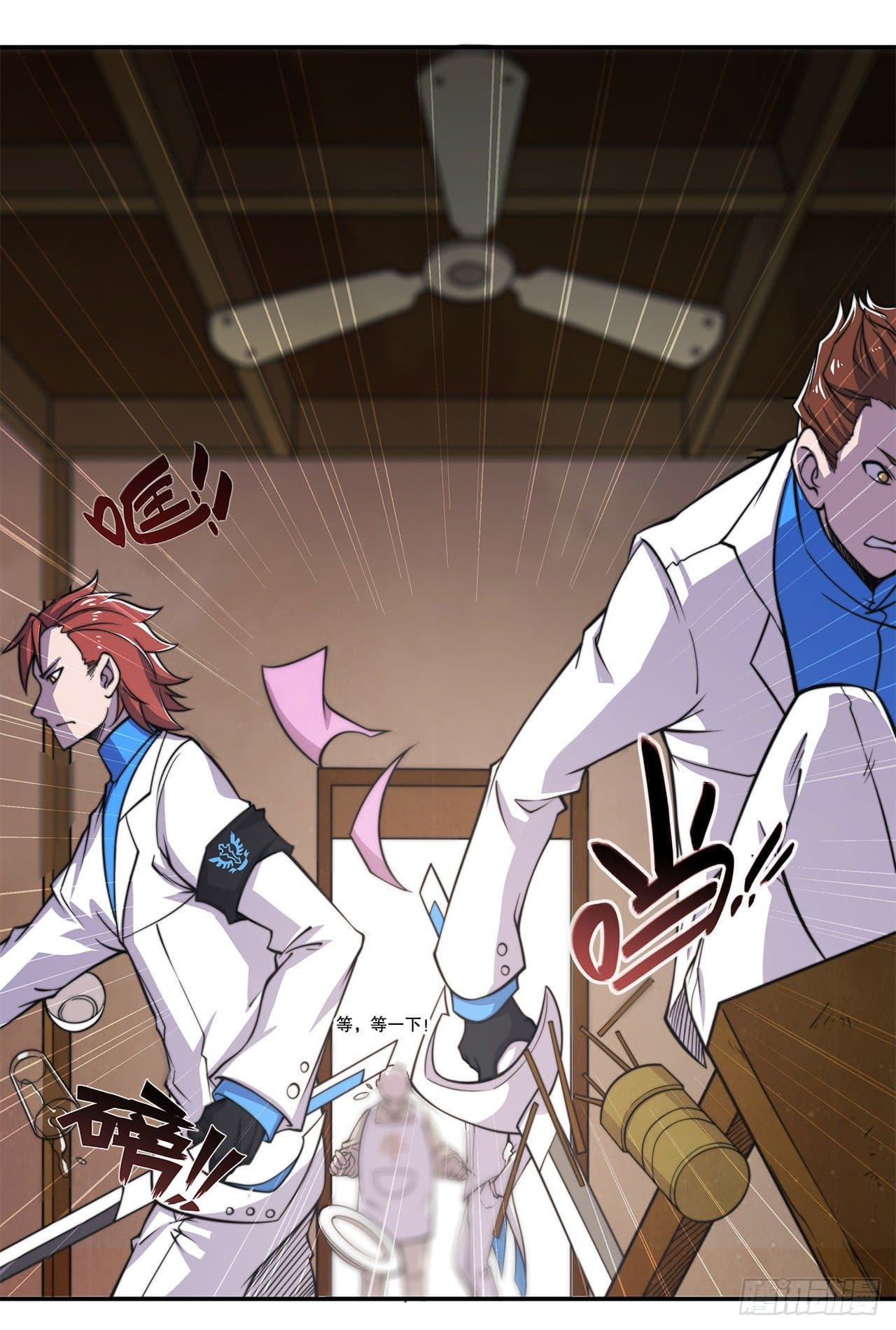 The Strongest Knight Become To Lolicon Vampire ผมคืออัศวินผู้แข็งแกร่งที่ถูกสาปให้กลายเป็นแวมไพร์โลลิ 2-2