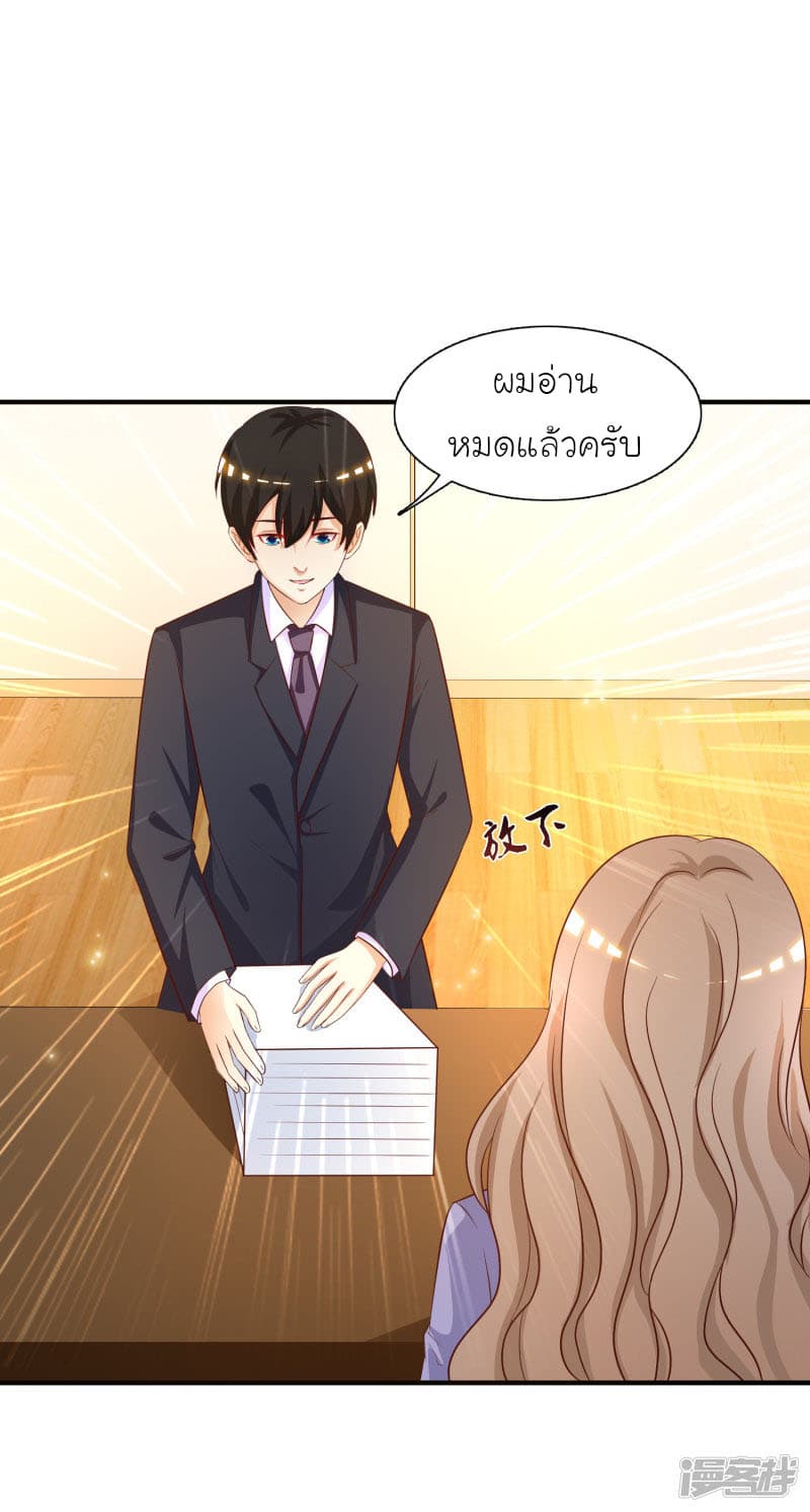 The Strongest Peach Blossom ราชาดอกไม้อมตะ 49-49