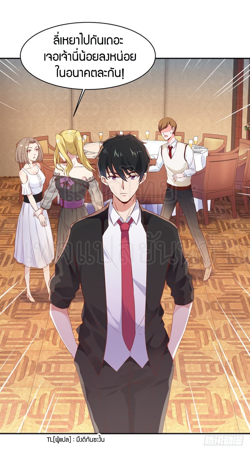 Rebirth: City Deity 61-61