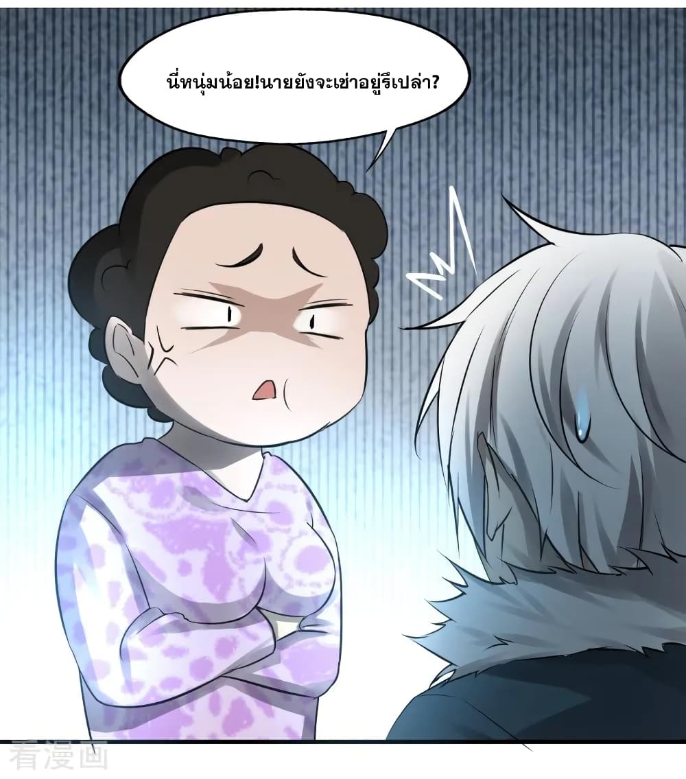 Jianren 2-2